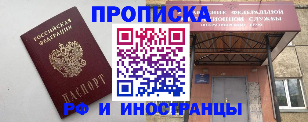 форма 3 в Видном